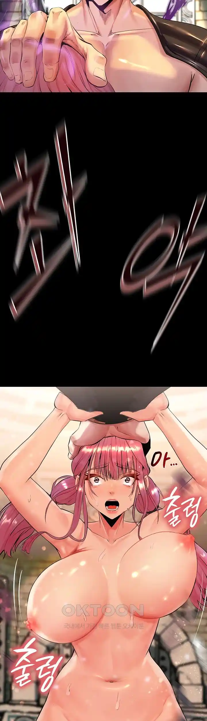 Corruption In The Dungeon Raw Chapter 1 image 69