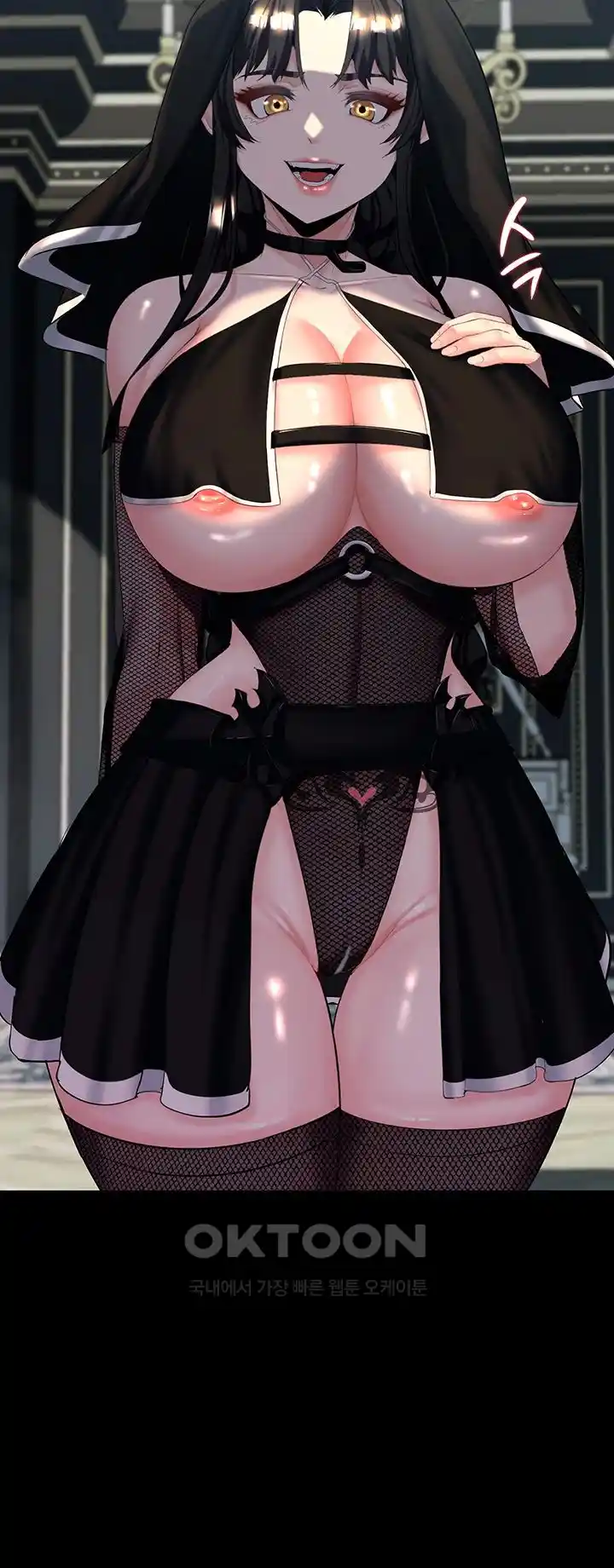 Corruption In The Dungeon Raw Chapter 10 image 19