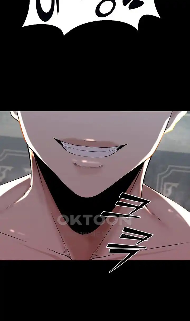 Corruption In The Dungeon Raw Chapter 11 image 33