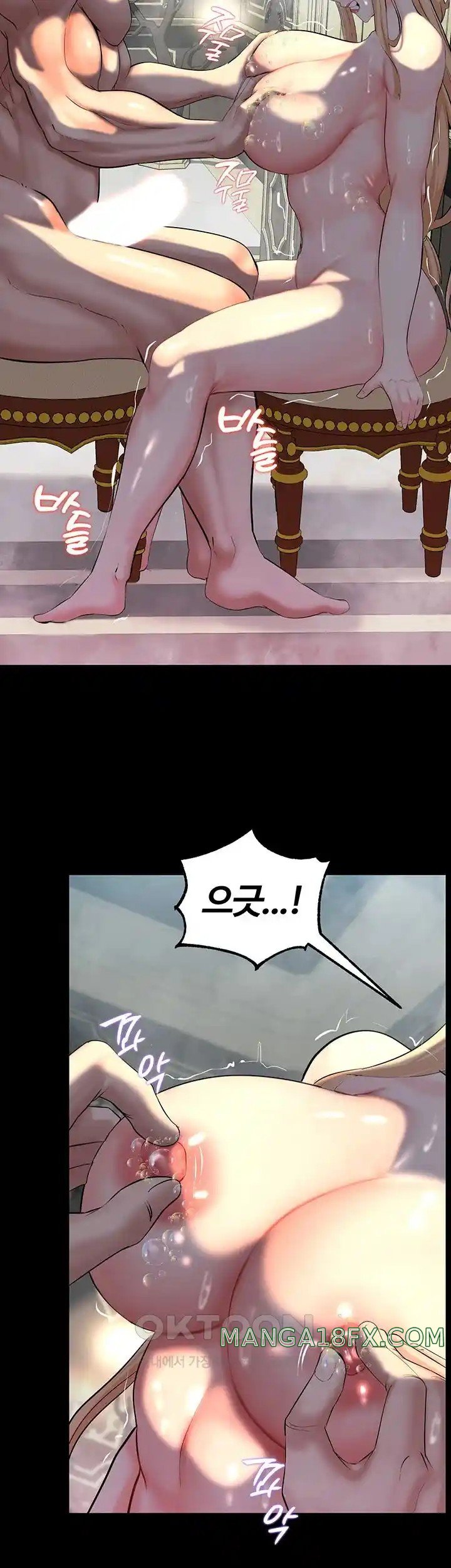 Corruption In The Dungeon Raw Chapter 11 image 35