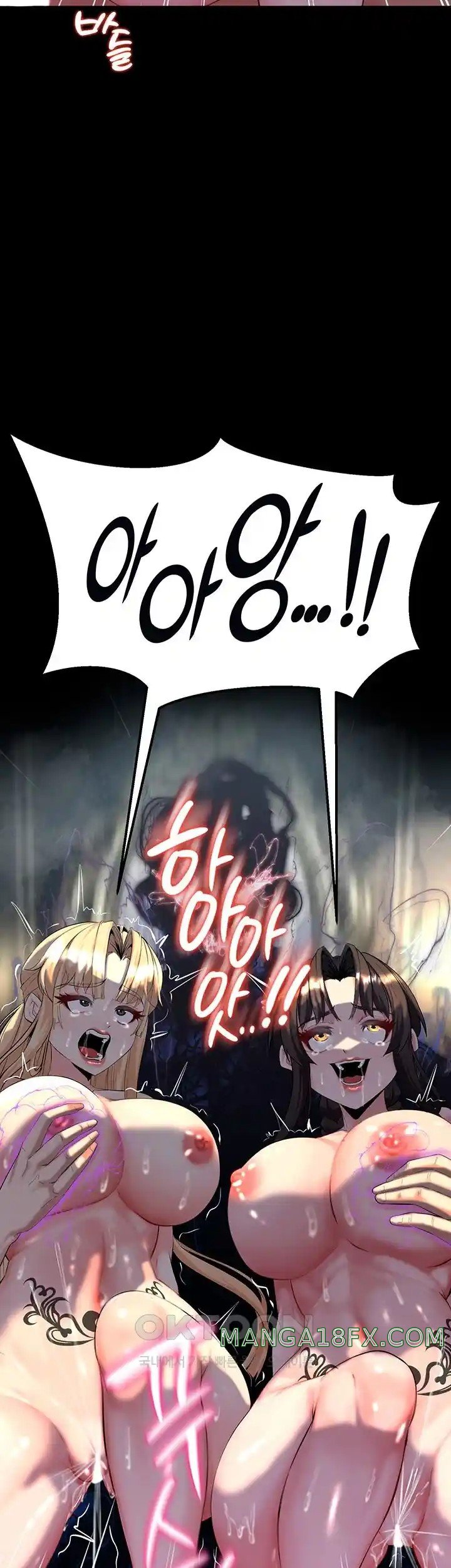Corruption In The Dungeon Raw Chapter 11 image 52