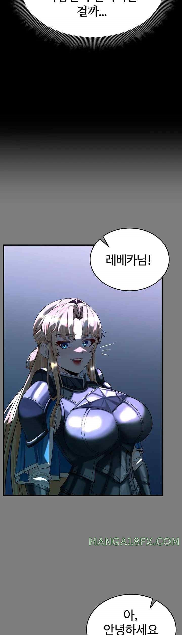 Corruption In The Dungeon Raw Chapter 12 image 20
