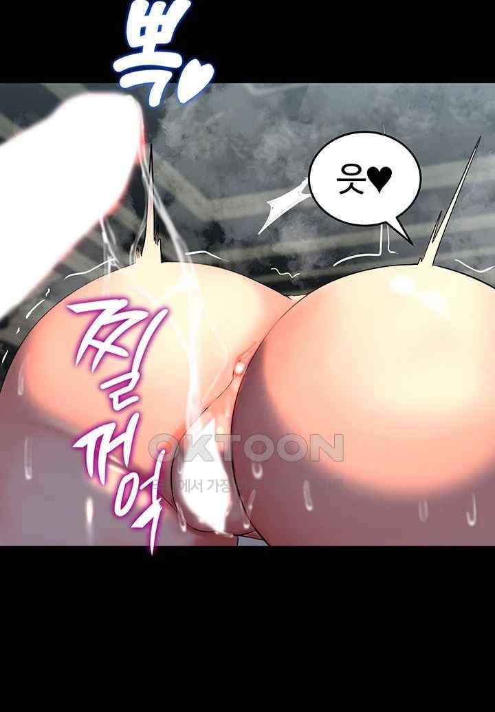 Corruption In The Dungeon Raw Chapter 13 image 26
