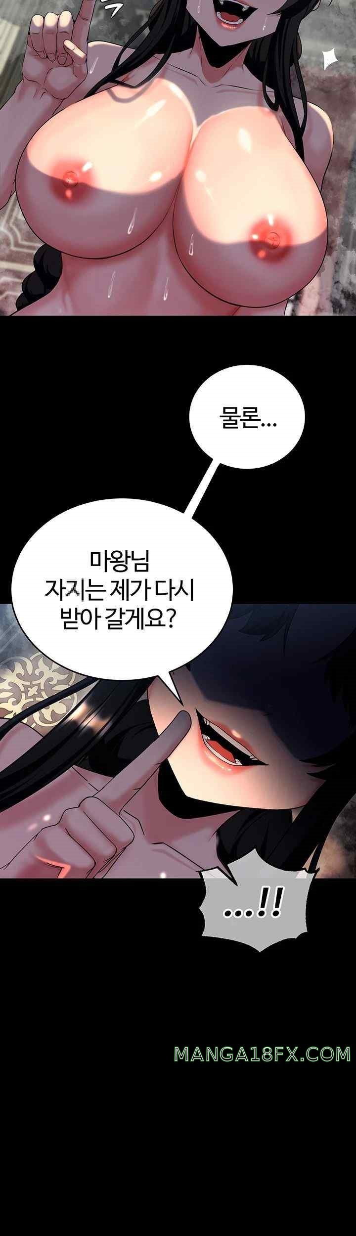 Corruption In The Dungeon Raw Chapter 13 image 28