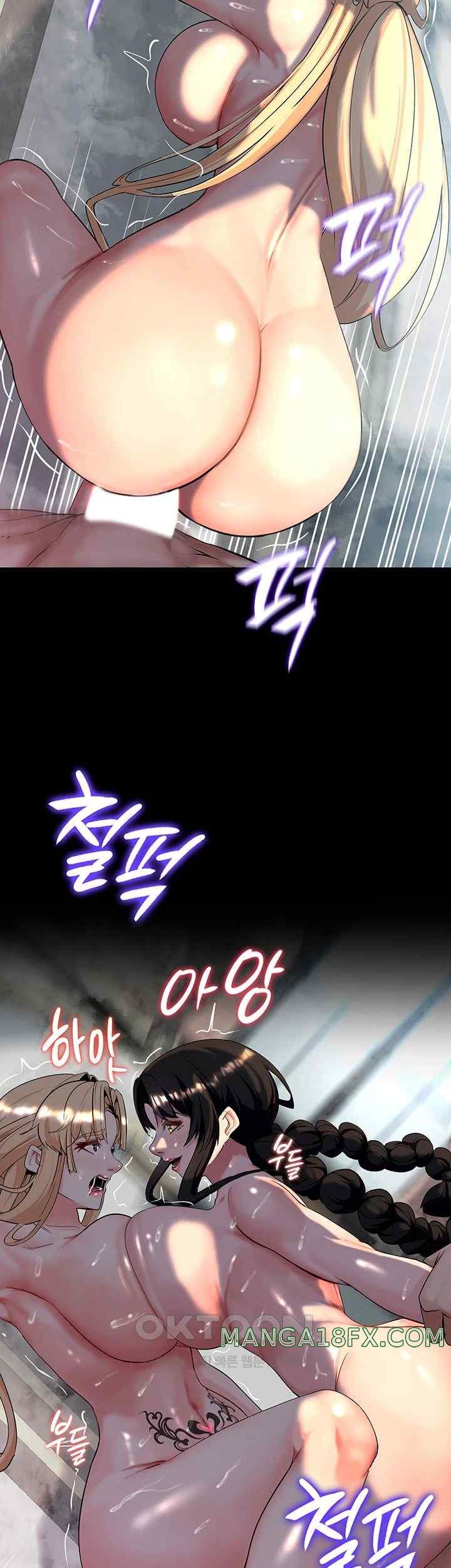 Corruption In The Dungeon Raw Chapter 13 image 38