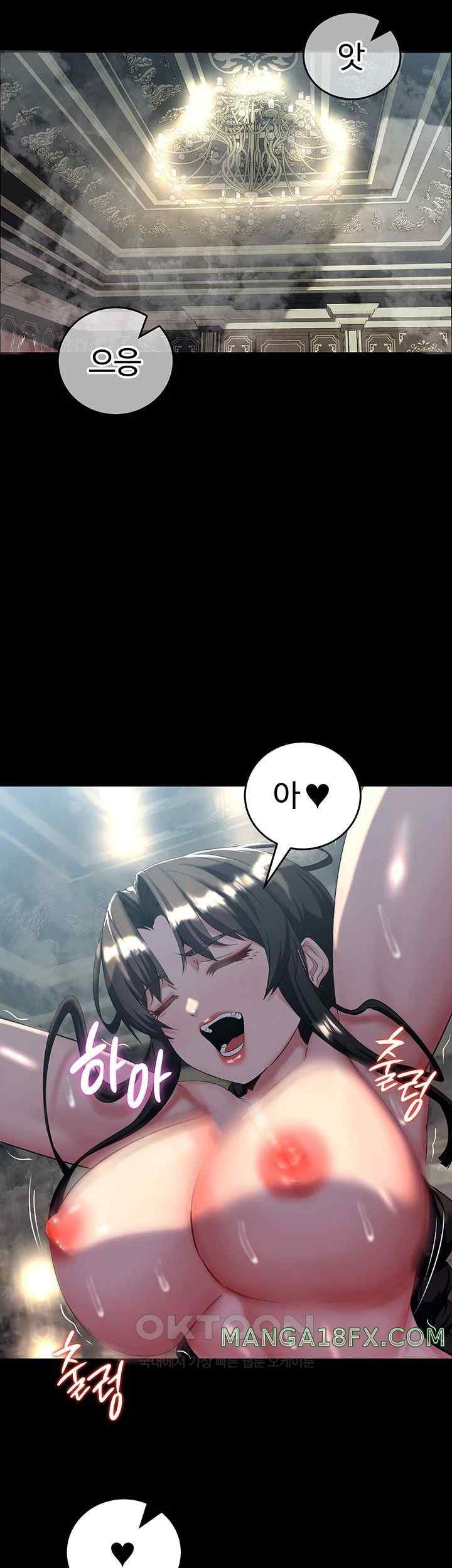 Corruption In The Dungeon Raw Chapter 13 image 4