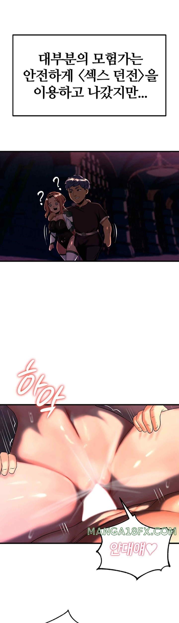 Corruption In The Dungeon Raw Chapter 14 image 23