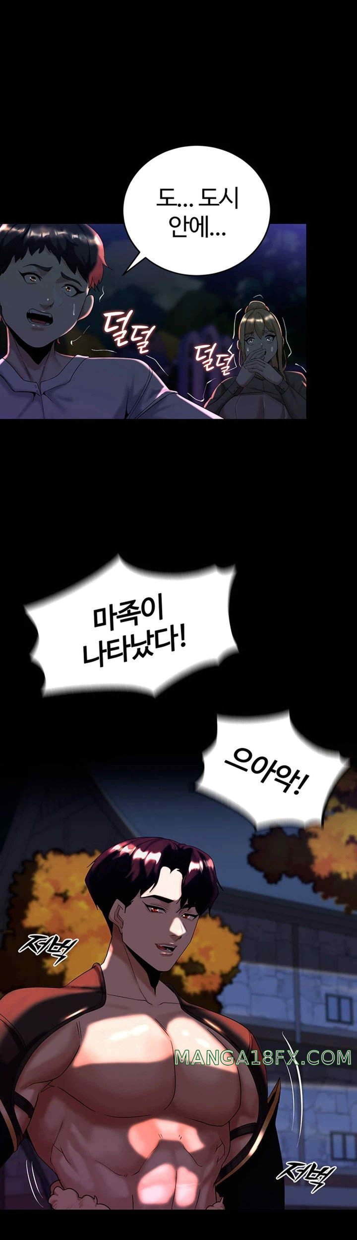 Corruption In The Dungeon Raw Chapter 14 image 30