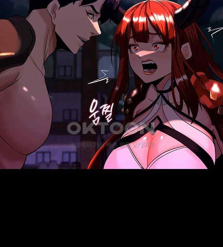 Corruption In The Dungeon Raw Chapter 14 image 46