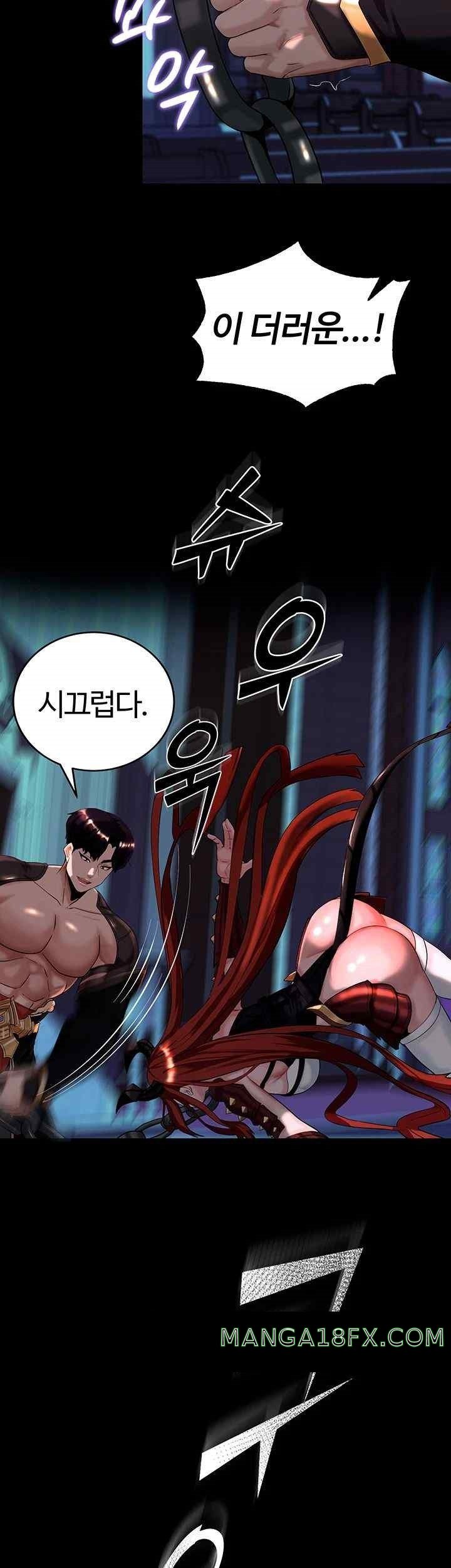 Corruption In The Dungeon Raw Chapter 14 image 53