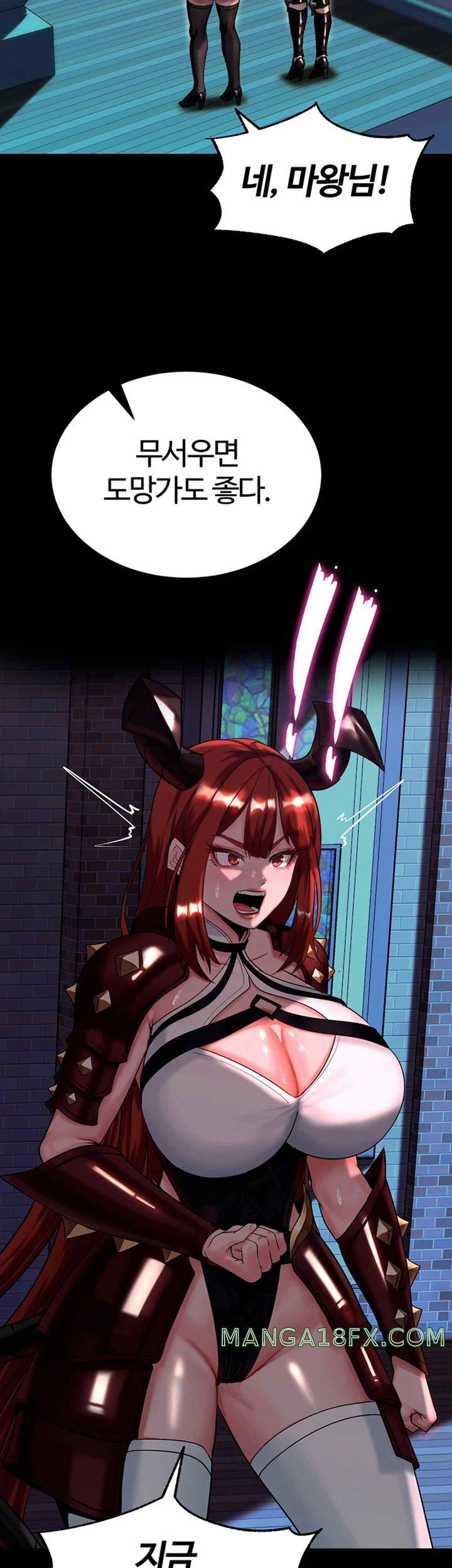 Corruption In The Dungeon Raw Chapter 15 image 19
