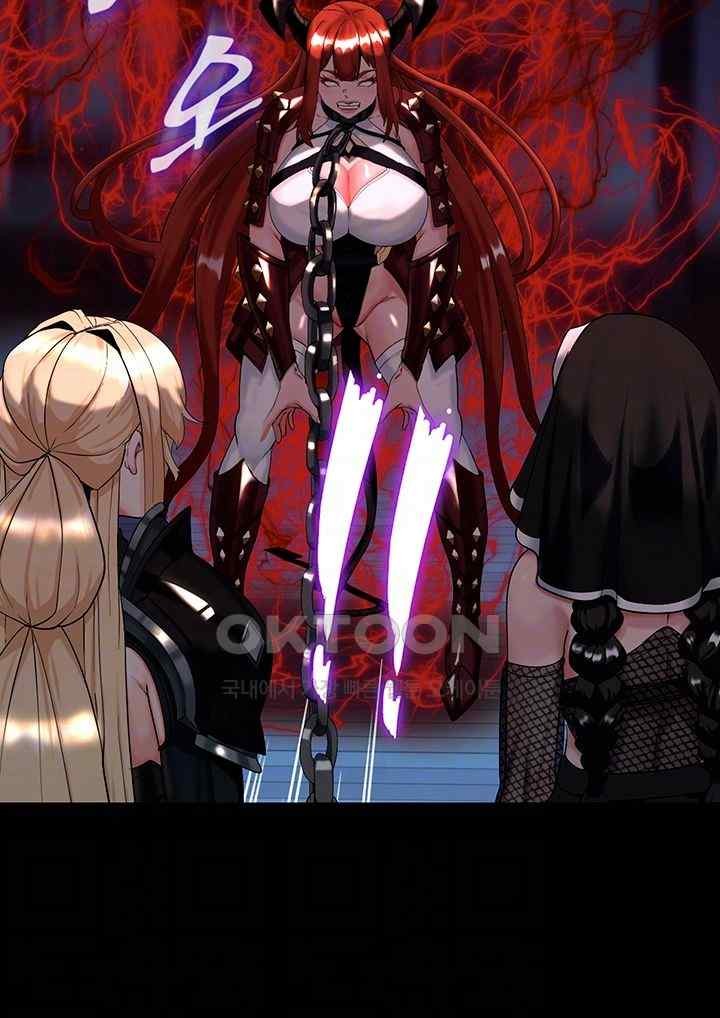 Corruption In The Dungeon Raw Chapter 15 image 7