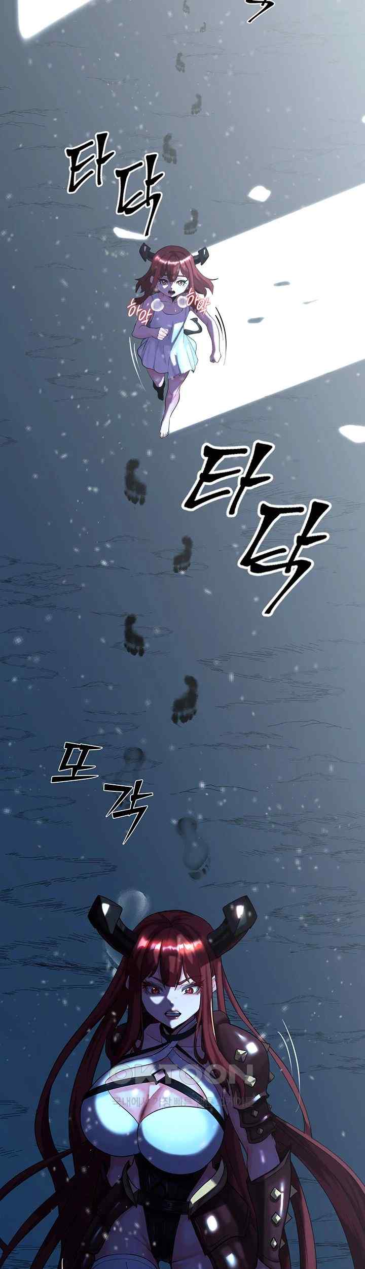 Corruption In The Dungeon Raw Chapter 17 image 29