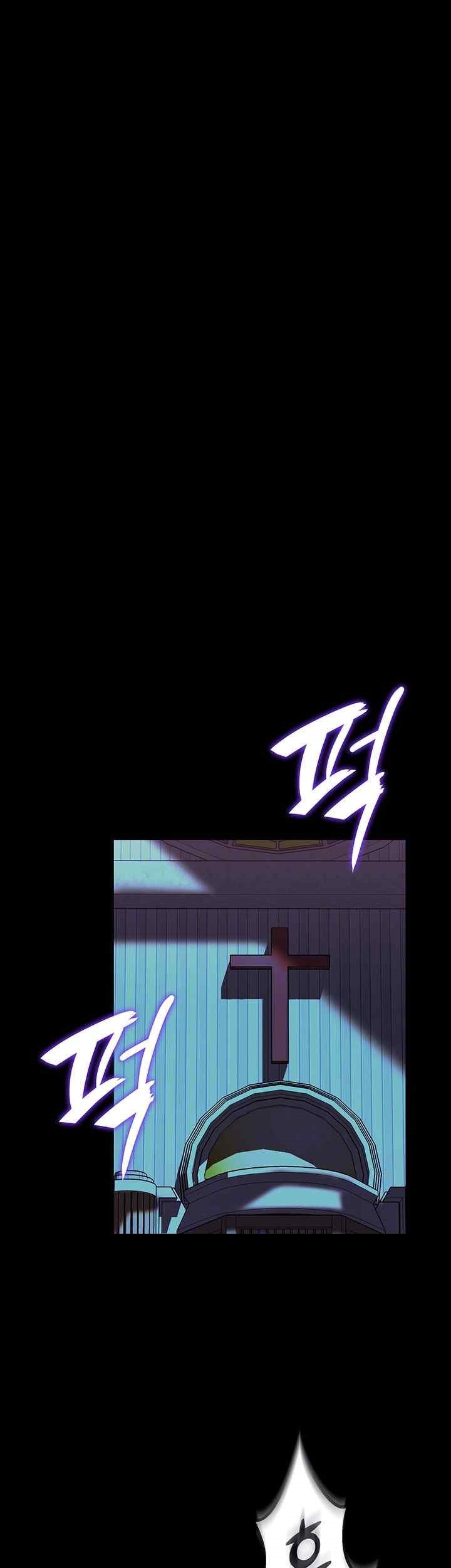 Corruption In The Dungeon Raw Chapter 17 image 7