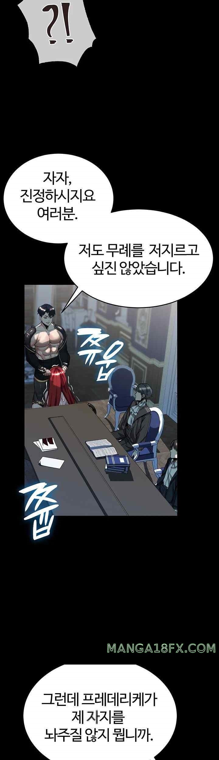 Corruption In The Dungeon Raw Chapter 18 image 10