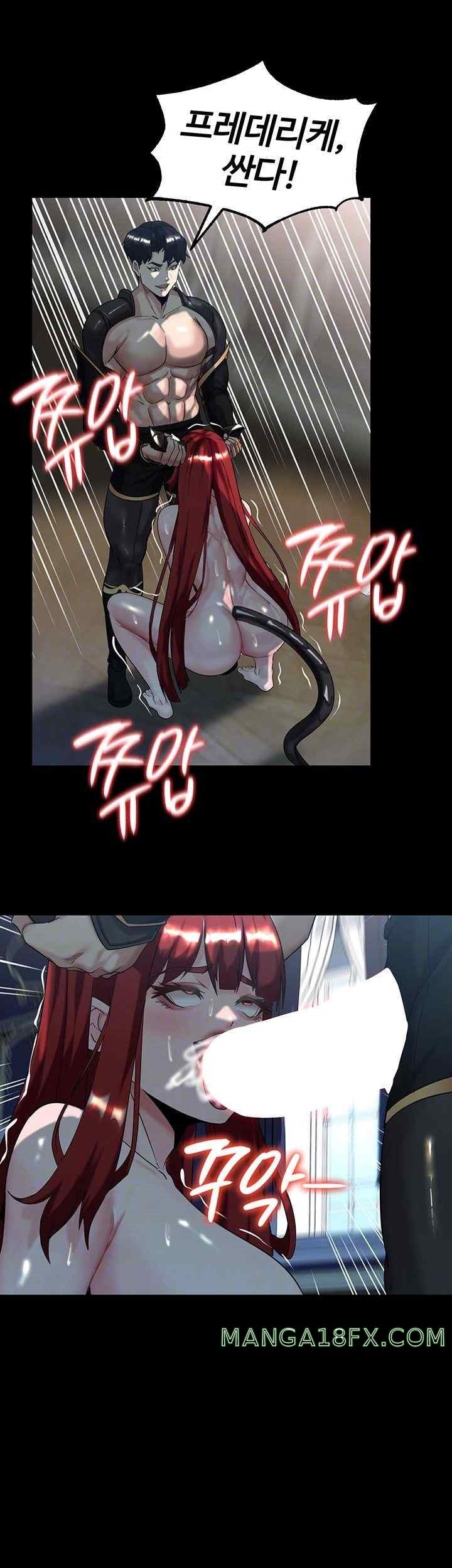 Corruption In The Dungeon Raw Chapter 18 image 13