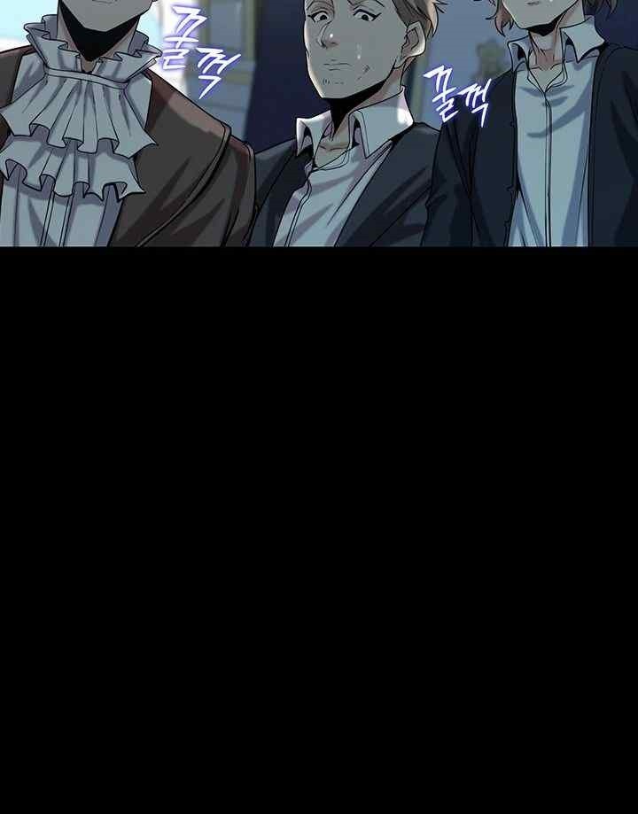 Corruption In The Dungeon Raw Chapter 18 image 15