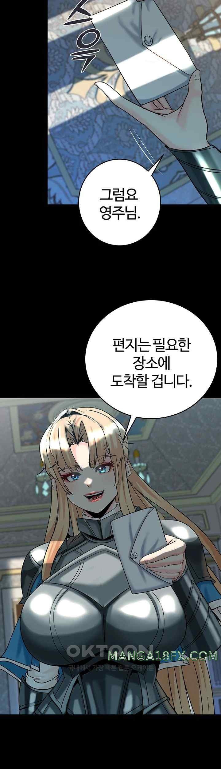 Corruption In The Dungeon Raw Chapter 18 image 38