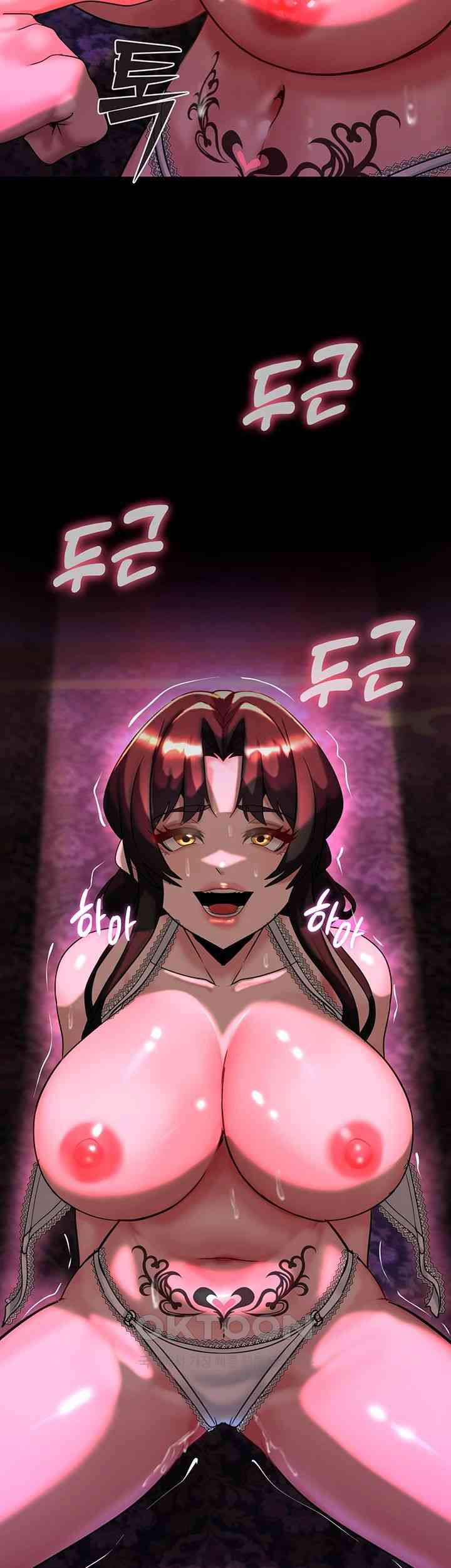 Corruption In The Dungeon Raw Chapter 19 image 1