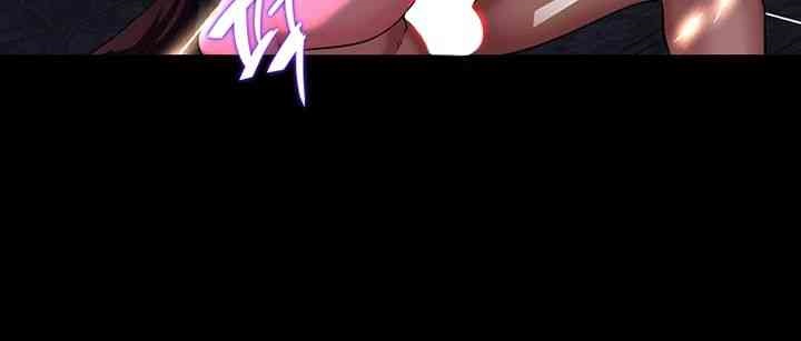 Corruption In The Dungeon Raw Chapter 19 image 34