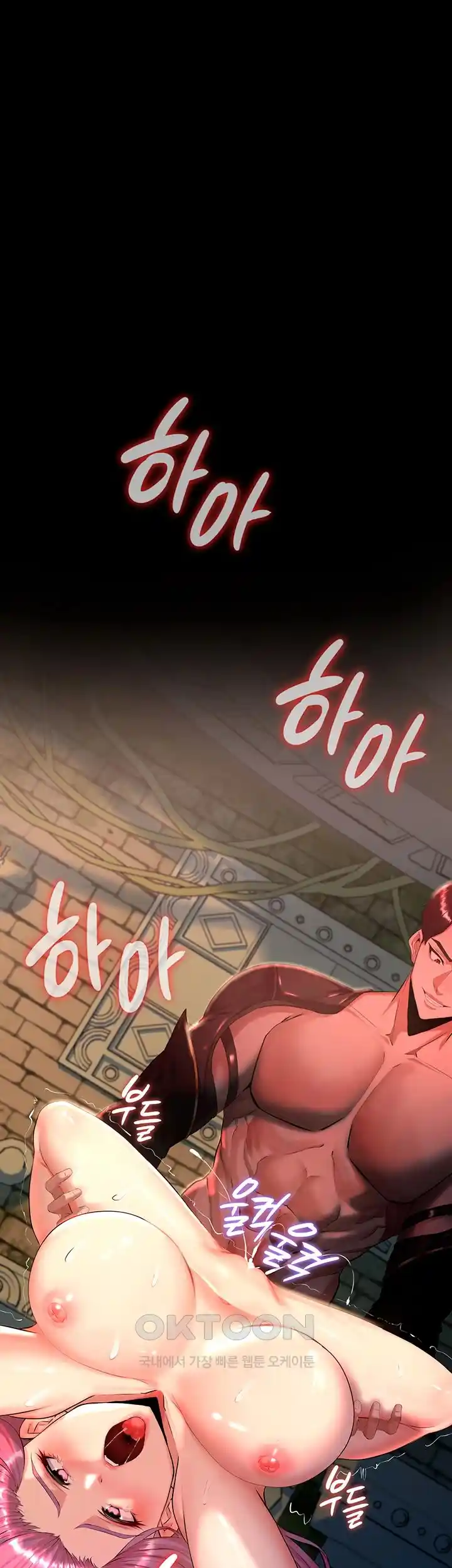 Corruption In The Dungeon Raw Chapter 2 image 32