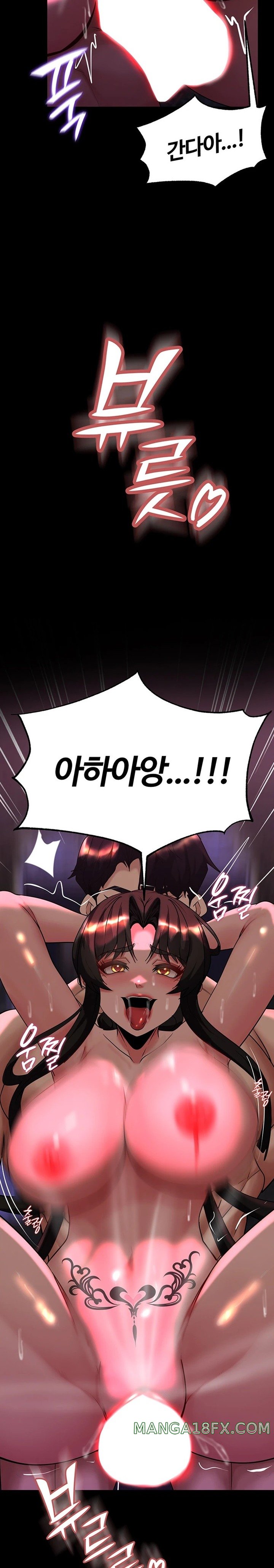 Corruption In The Dungeon Raw Chapter 20 image 20