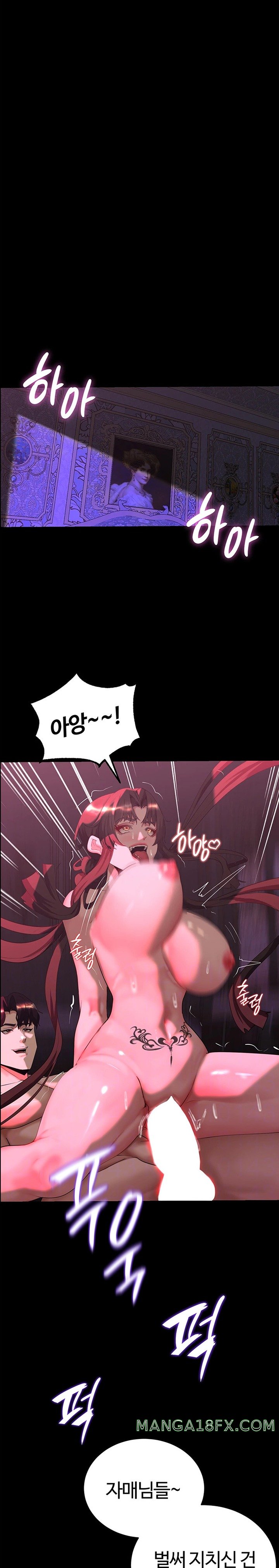 Corruption In The Dungeon Raw Chapter 20 image 2