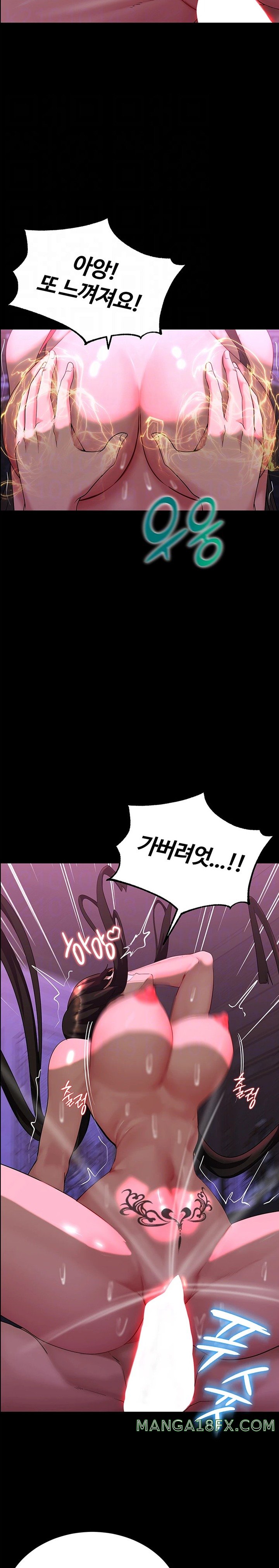 Corruption In The Dungeon Raw Chapter 20 image 4
