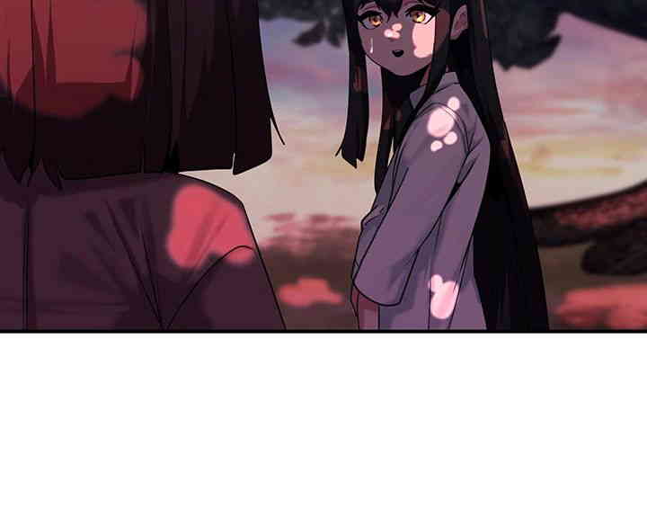 Corruption In The Dungeon Raw Chapter 21 image 24