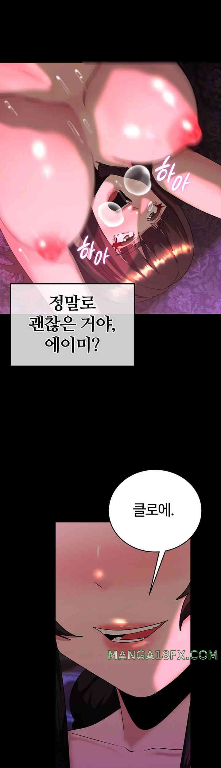 Corruption In The Dungeon Raw Chapter 21 image 38