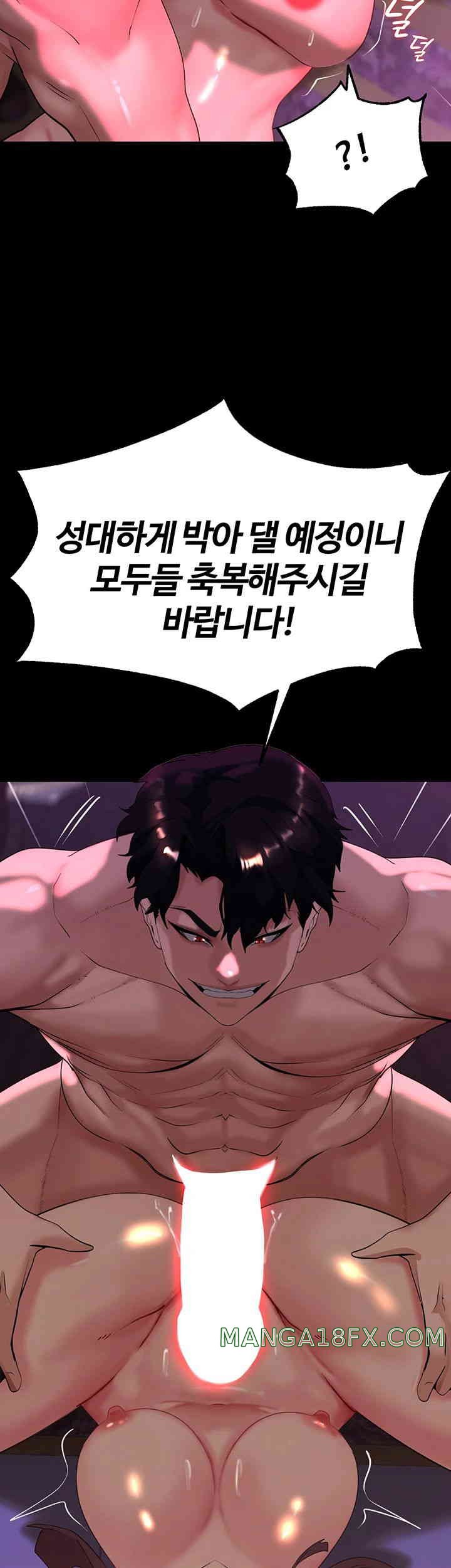 Corruption In The Dungeon Raw Chapter 21 image 6