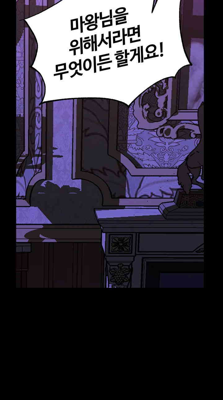 Corruption In The Dungeon Raw Chapter 22 image 12