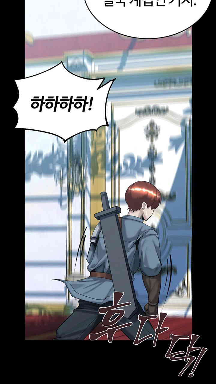 Corruption In The Dungeon Raw Chapter 22 image 20