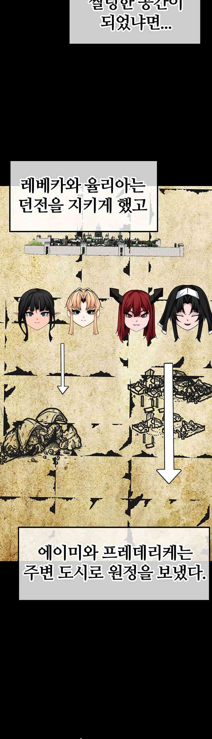 Corruption In The Dungeon Raw Chapter 22 image 30