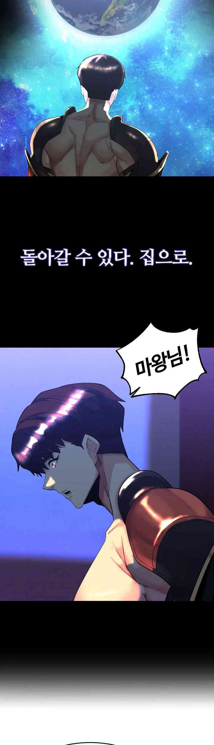 Corruption In The Dungeon Raw Chapter 22 image 38