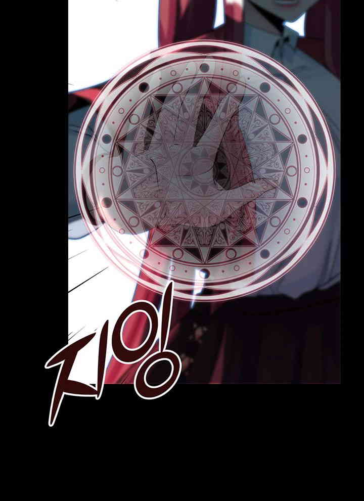 Corruption In The Dungeon Raw Chapter 22 image 44