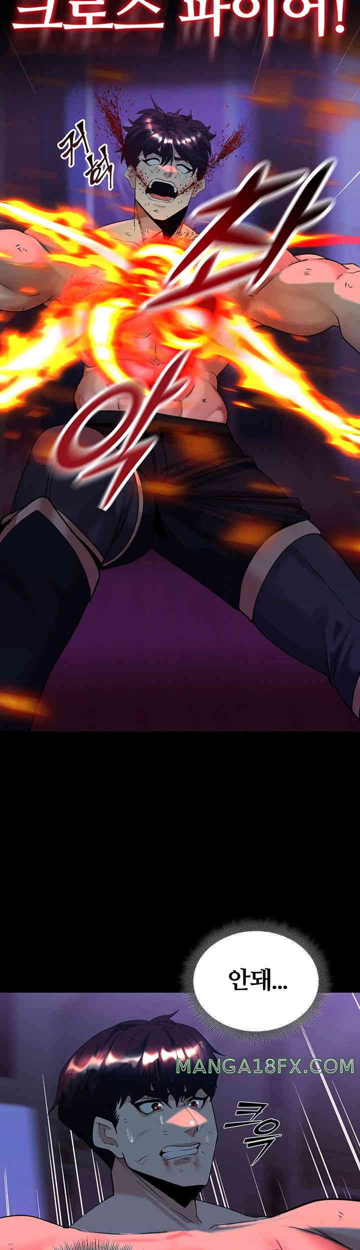 Corruption In The Dungeon Raw Chapter 23 image 18