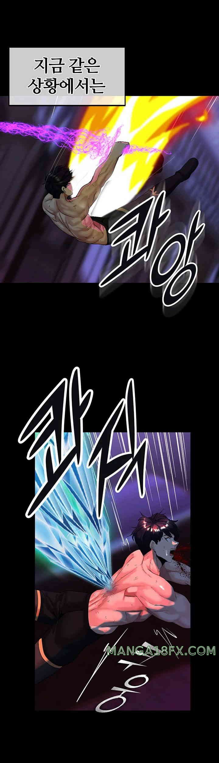 Corruption In The Dungeon Raw Chapter 23 image 23
