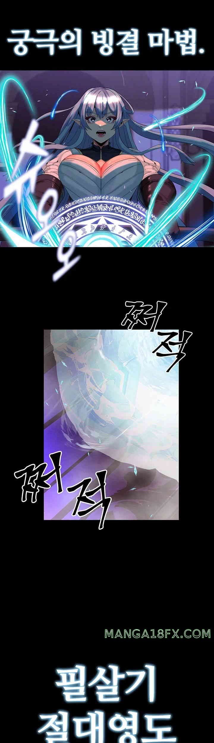 Corruption In The Dungeon Raw Chapter 23 image 33