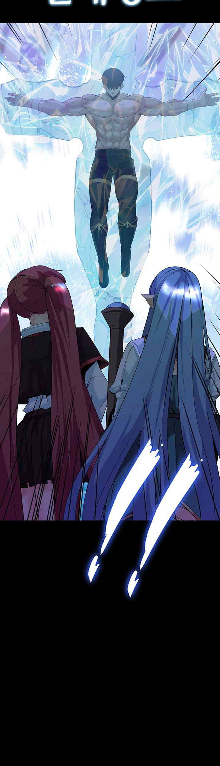 Corruption In The Dungeon Raw Chapter 23 image 34