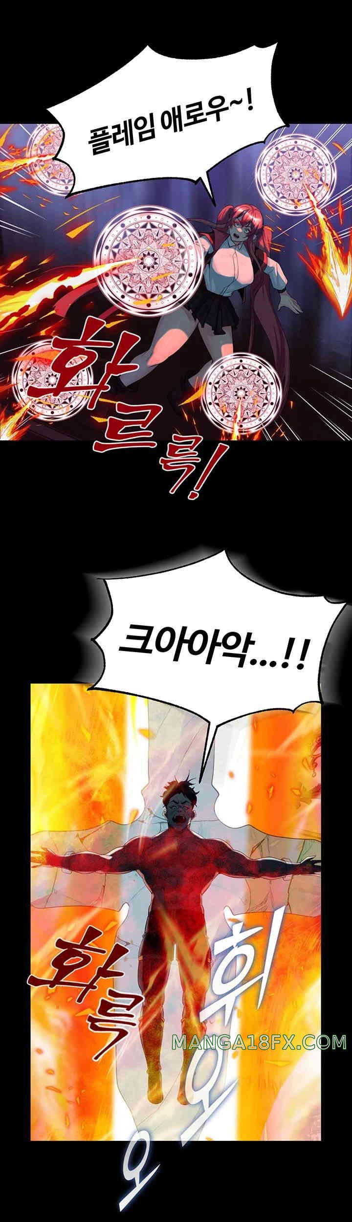 Corruption In The Dungeon Raw Chapter 23 image 37