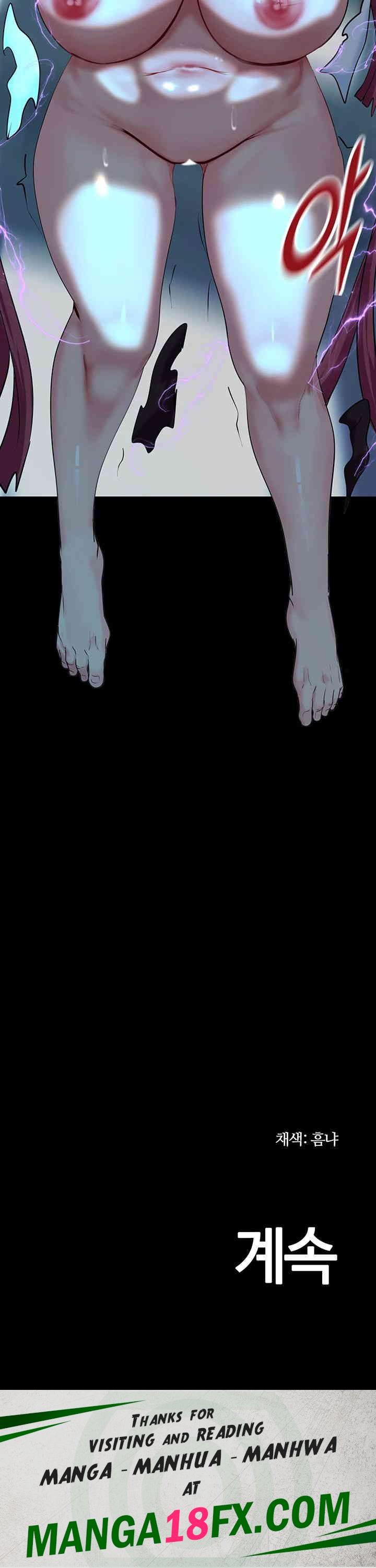 Corruption In The Dungeon Raw Chapter 23 image 58