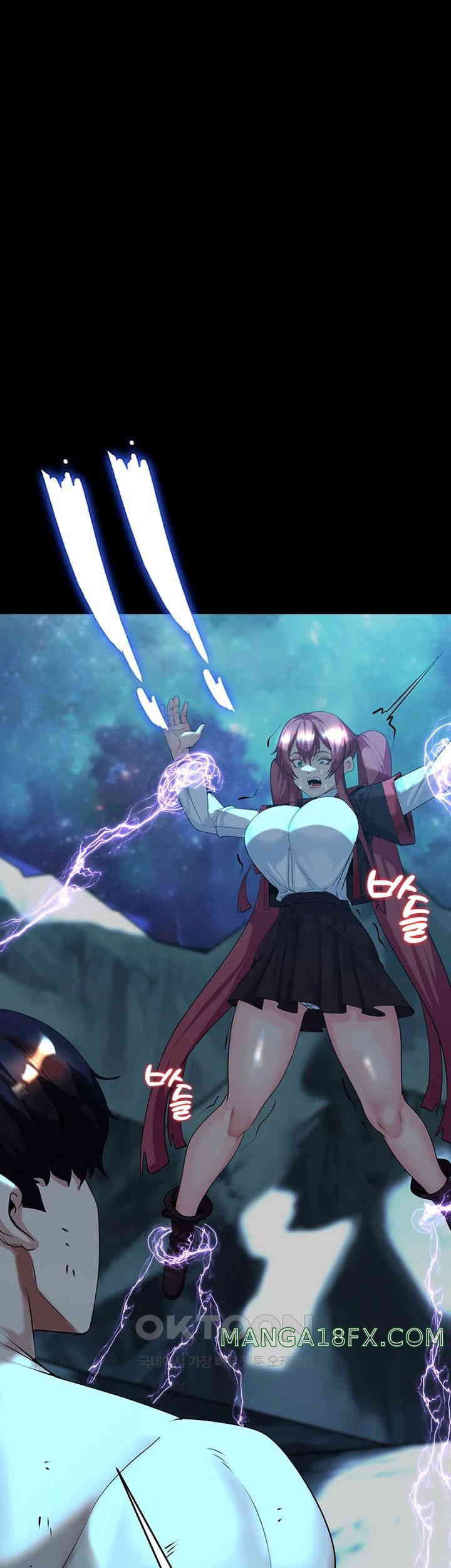 Corruption In The Dungeon Raw Chapter 24 image 0