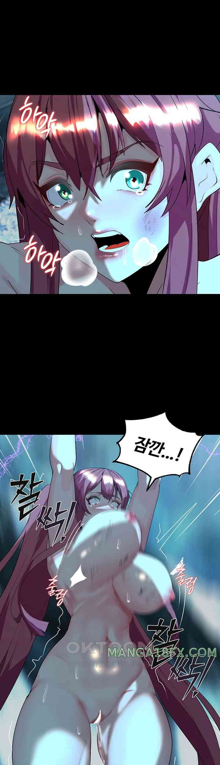 Corruption In The Dungeon Raw Chapter 24 image 12