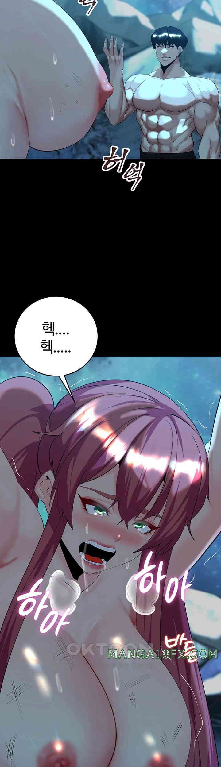 Corruption In The Dungeon Raw Chapter 24 image 14