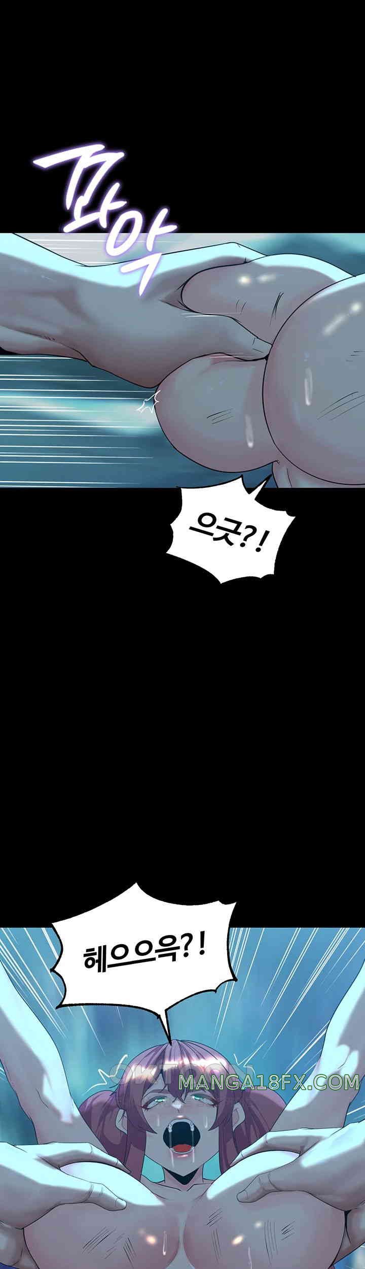 Corruption In The Dungeon Raw Chapter 24 image 16