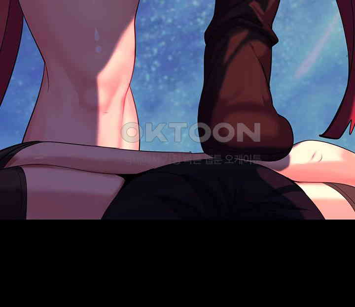 Corruption In The Dungeon Raw Chapter 24 image 19