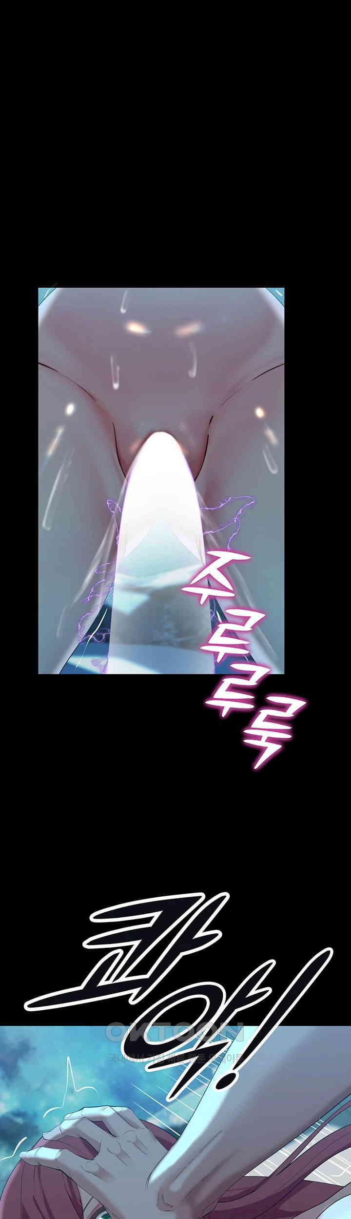 Corruption In The Dungeon Raw Chapter 25 image 0
