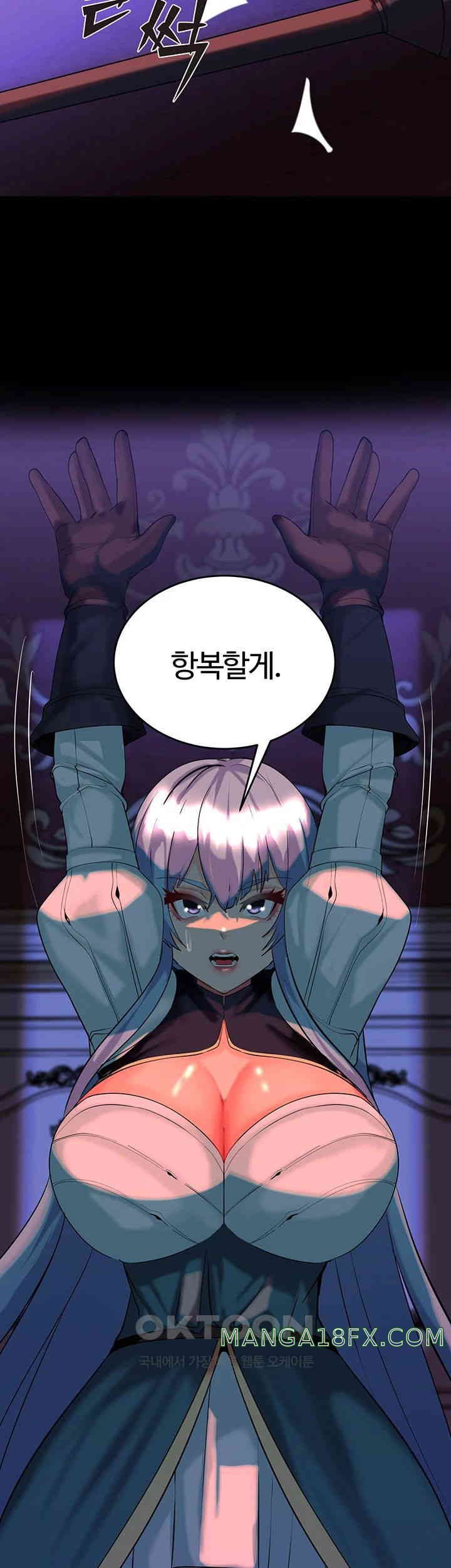 Corruption In The Dungeon Raw Chapter 25 image 18