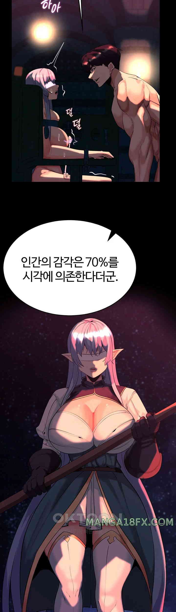 Corruption In The Dungeon Raw Chapter 25 image 38